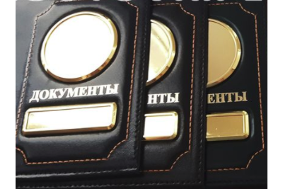 Обложка для автодокументов и паспорта, заготовки для обложек на паспорт, обложки для паспорта