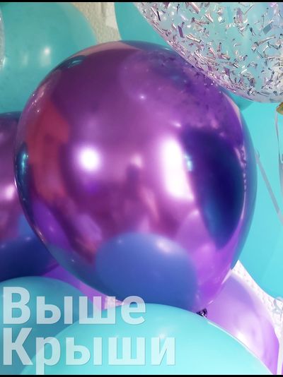 Фиолетовый хром 30см