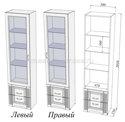 Пенал - витрина Версаль (0,50)