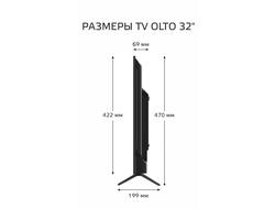 Телевизор OLTO 32T20H  32"  HD Ready  Черный