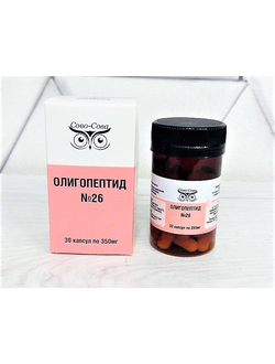 ОЛИГОПЕПТИД №26  для оздоровления костей