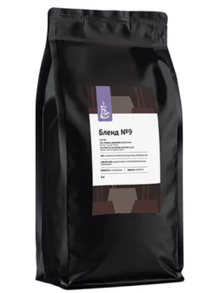 Кофе в зернах «Бленд №9» для эспрессо (Арабика Бразилия 50%/ Робуста Бразилия 50%) 1 кг
