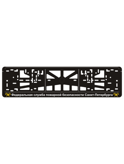 ФЕДЕРАЛЬНАЯ СЛУЖБА ПОЖАРНОЙ БЕЗОПАСНОСТИ САНКТ-ПЕТЕРБУРГА