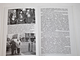 Чайкин Н. Старое поле: ветер перемен. Ростов-на-Дону: ИД Птица. 2009.