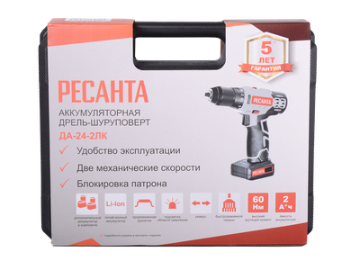 Дрель-шуруповерт аккумуляторная ДА-24-2ЛК Ресанта  [58961]