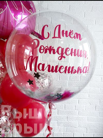 Сет &quot;Малинка балеринка&quot; (12 шариков + 1 баблс)