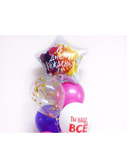 набор воздушных шаров яркие краски краснодар