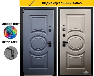 Zero Моренго Софт/ Кварц Софт конструктор