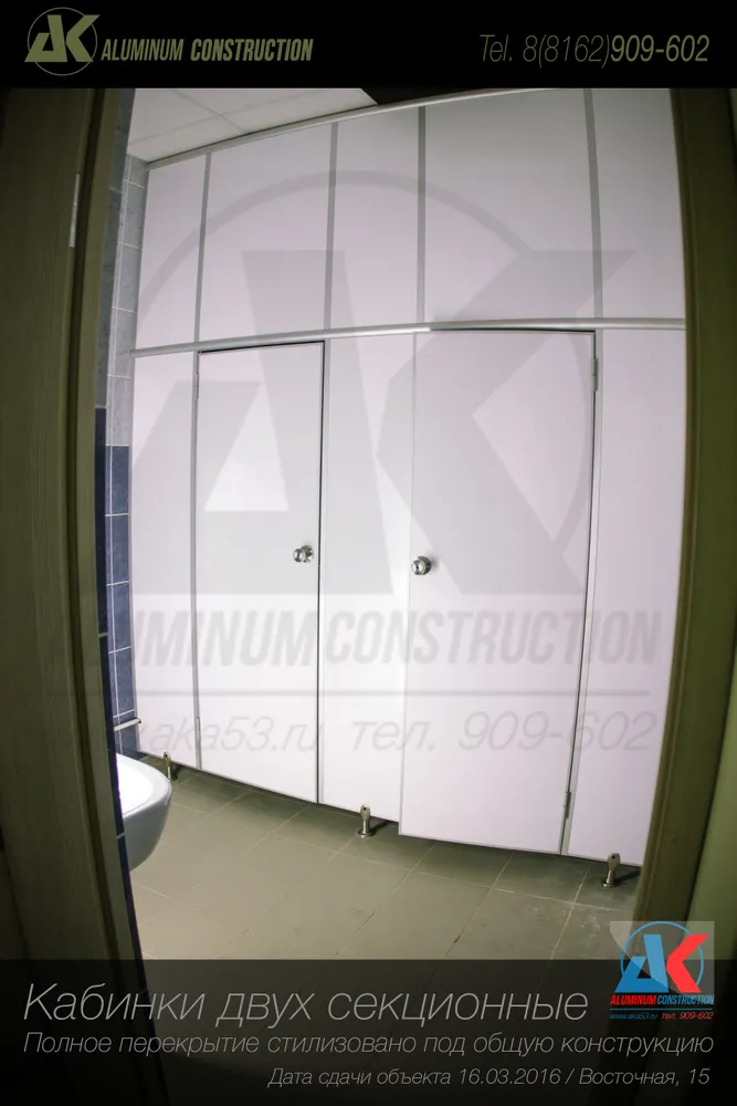 Сантехнические перегородки
ООО Новострой
г. Великий Новгород, ул. Восточная, 15