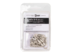 Наконечник кабельный ТМЛс 6-6 (20 шт) медный луженый по стандарту «КВТ» в мини-упаковке