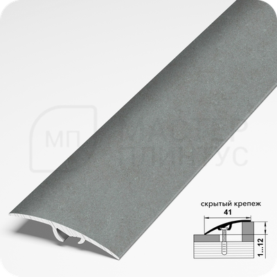 Порог разноуровневый Лука ПР 06.2700.059 Бетон скай