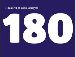 Годовая страховка Швеция - Шенген на 180 дней