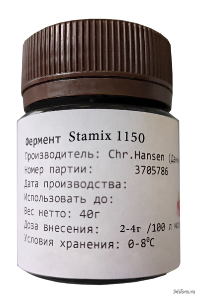 Сычужный фермент Stamix 1150 40 грамм