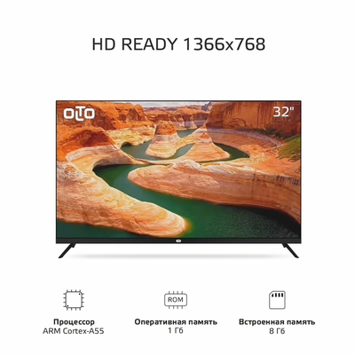 Телевизор OLTO 32ST20H  32"  HD Ready  Черный