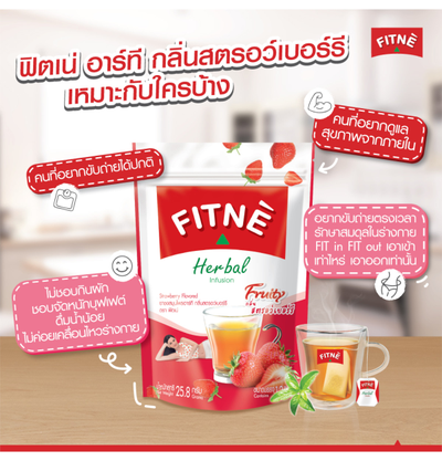 Тайский травяной чай с клубникой Fitne Herbal Infusion Strawberry Flavored (25,8 гр, 12 саше)