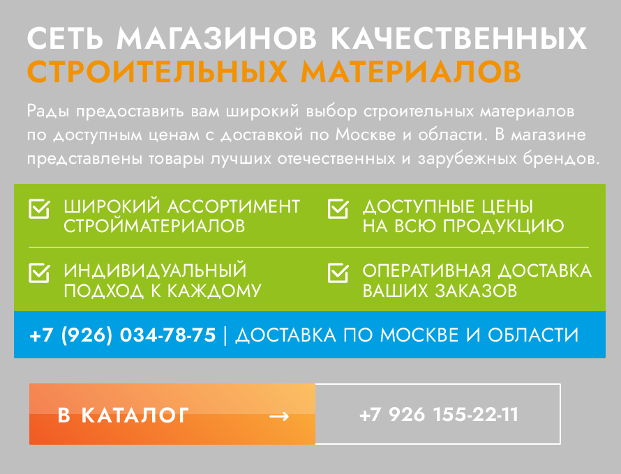 Транспортная схема доставки строительных материалов пример Скачать Типовой проект 503-6-2 Альбом I. Генеральный план, транспорт, архитектур