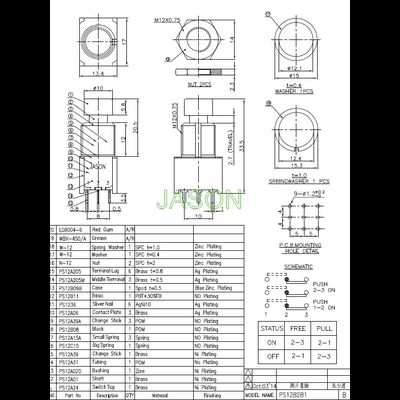 Кнопка футсвитча PS12B2B1-E16(G) с фиксацией, 1 шт.