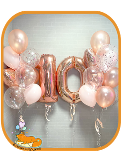 20 шариков, 2 цифры, 4 грузика