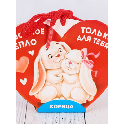 Ароматизатор с бутылочкой "Все моё тепло...", корица