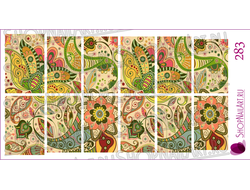 Слайдер-дизайн 283 - Абстрактный узор на бежевом фоне