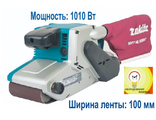 ЛЕНТОЧНАЯ ШЛИФМАШИНА MAKITA 9404
