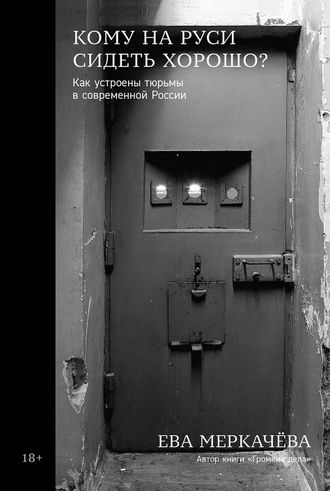 Нажимая, вы подтверждаете ваш возраст 18+