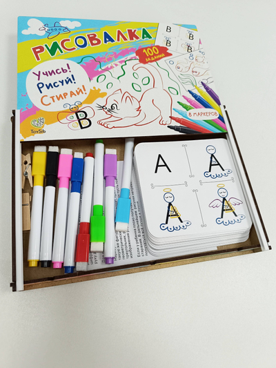 Игровой набор "Алфавит"