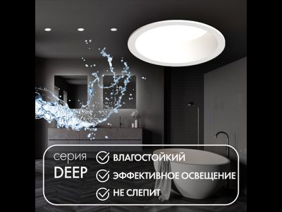 Точечный встраиваемый влагозащищенный светильник Denkirs DK3103-WH