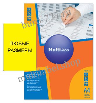 Этикетки А4 самоклеящиеся цветные MultiLabel, желтый, 100л, 461210297