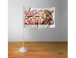 Флажок настольный Капибара, Kapibara-san №37