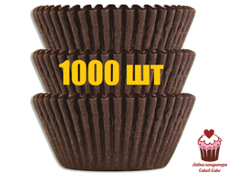 Капсулы бумажные для выпечки Коричневые d50/h35мм, 1000 шт