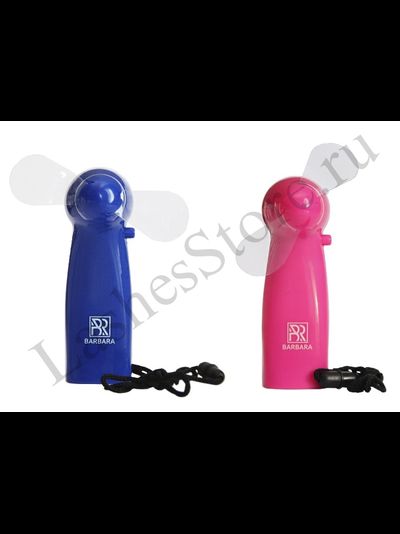 Вентилятор для сушки ресниц BARBARA