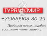 Новый турбокомпрессор (турбина + прокладки) 3LM для CATERPILLAR Earth Moving 7N7748 310135 184119 40910-0006 172495 0R5807
