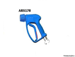 Курок распылительный RL 82 с поворотным фитингом, нерж. сталь, 125 бар; вход 1/2"г,  выход ARS178