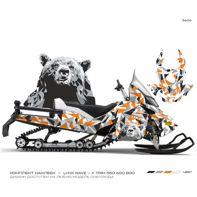 Наклейки на снегоход  Lynx 2008-2013 Rave-X trim 550 600 800 except RS мотопленка.рф