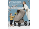 Коляска 3в1 Sweet Baby Orso Dark Beige (Темный Беж)