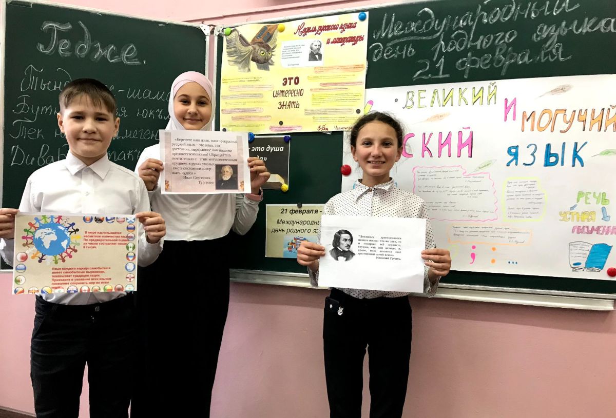 Картины ко дню родного языка. Международный день родного языка. Международный день родного языка. Международный день родного языка. Международный день родного языка.