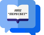 СЛОВО И ТЕКСТ Выпуск 2