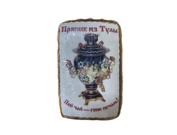 Тульский Пряник "Самовар"  с декором и повидлом  250 гр.