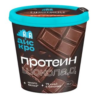 Мороженое с протеином "Шоколад" без сахара, 75г (icecro)