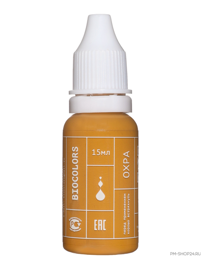 Biocolors Охра