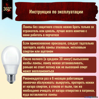 Philips Softone ESaver 10yr 8w 827 E27