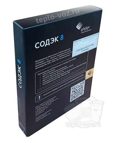 Программный комплекс (ПК) СОДЭК ТС (Версия 8)