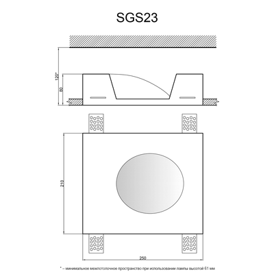Гипсовый светильник SGS23