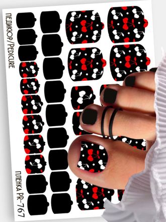 Пленки для педикюра 9,5*13,5 см PR-767