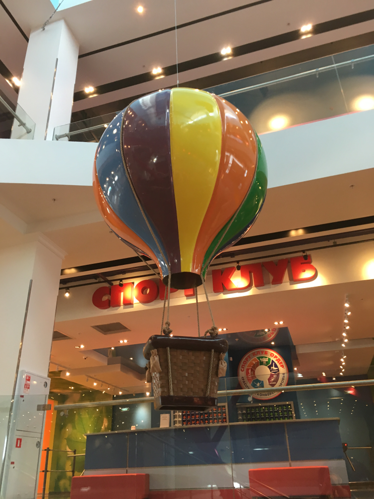 Музей шаров в москве 2024. Воздушные шары в торговом центре. Украшение торгового центра воздушными шарами. Украшение в ТРЦ воздушный шар. Торговый центр с воздушным шаром.
