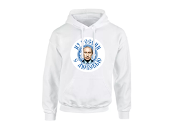 Толстовка с Путиным №7