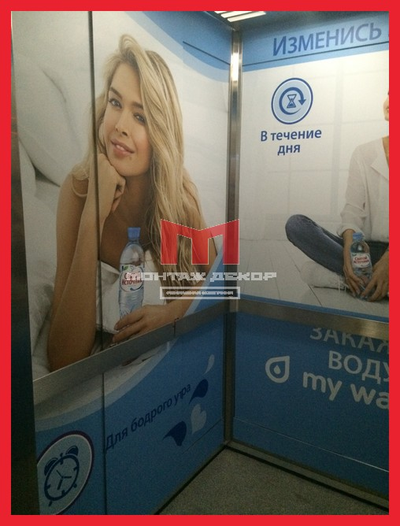 Профессиональная оклейка лифтов