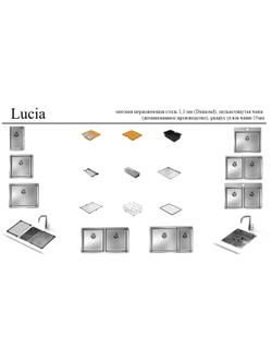 Мойка Kantera Lucia LUR210/R