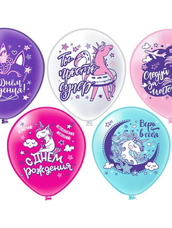 Шар 12 дюймов с  рисунком